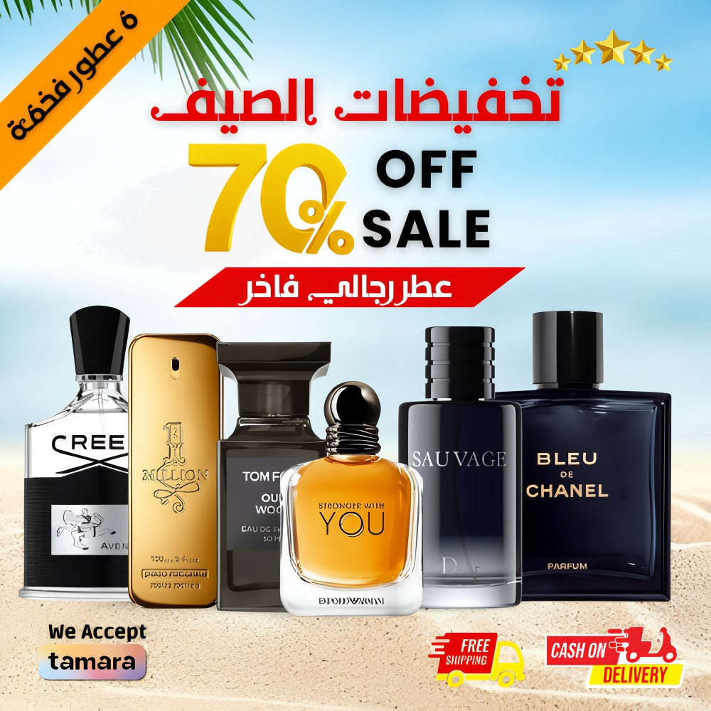 /مجموعة من 6 عطور رجالية