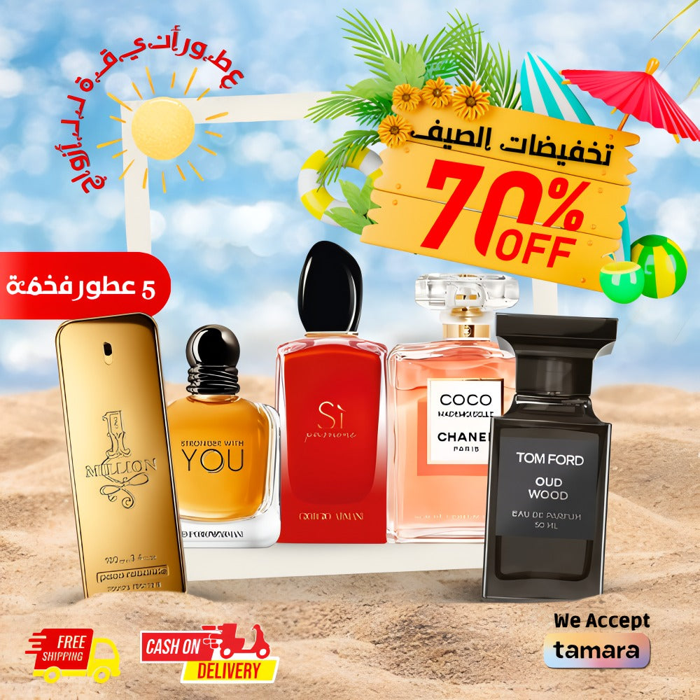 عبوة من 5 أزواج من العطور